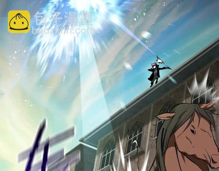 拔劍九億次 - 第101話 勝負皆分(5/6) - 2