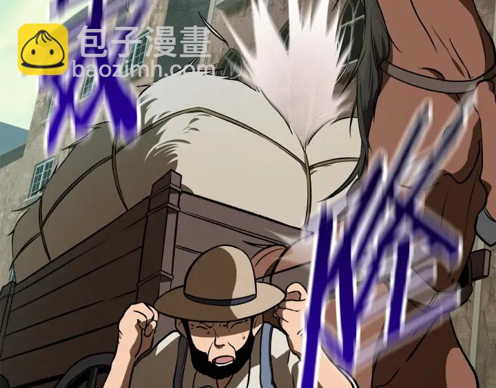 拔劍九億次 - 第101話 勝負皆分(5/6) - 3