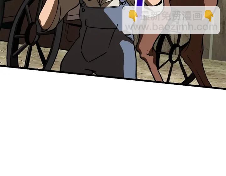 拔劍九億次 - 第101話 勝負皆分(5/6) - 4