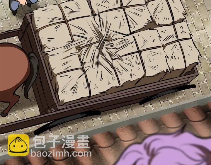 拔劍九億次 - 第101話 勝負皆分(5/6) - 1