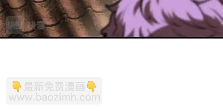 拔劍九億次 - 第101話 勝負皆分(5/6) - 2