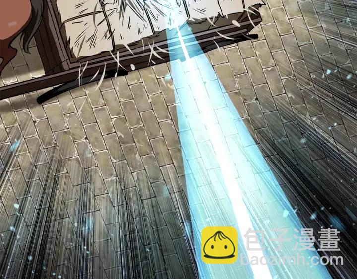 拔劍九億次 - 第101話 勝負皆分(5/6) - 5