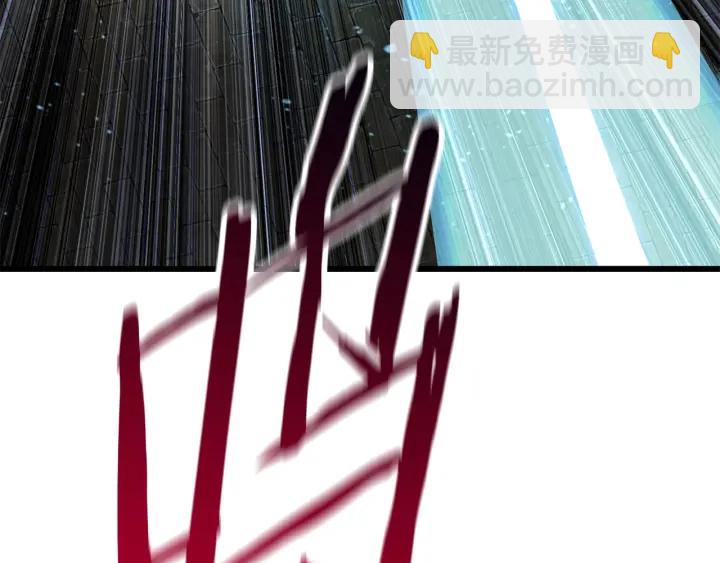 拔劍九億次 - 第101話 勝負皆分(5/6) - 6