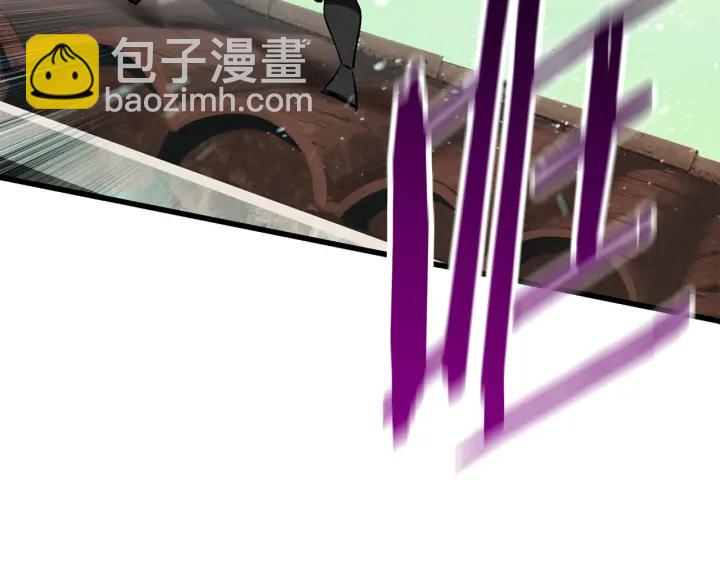 拔劍九億次 - 第101話 勝負皆分(5/6) - 1