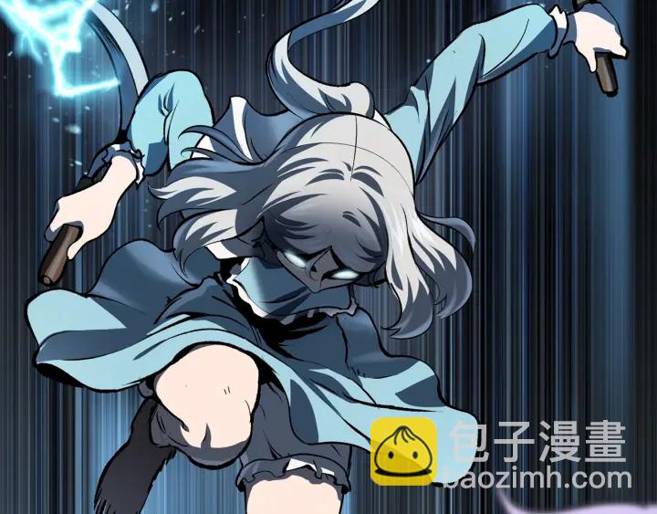 拔劍九億次 - 第101話 勝負皆分(5/6) - 6