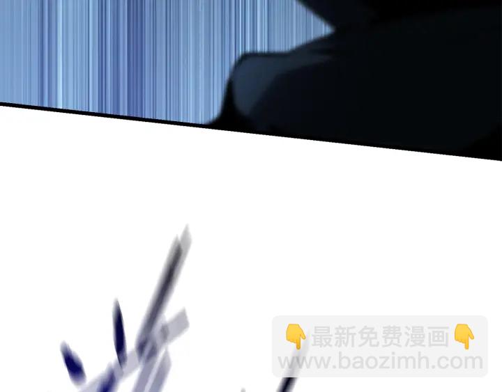 拔劍九億次 - 第101話 勝負皆分(5/6) - 8