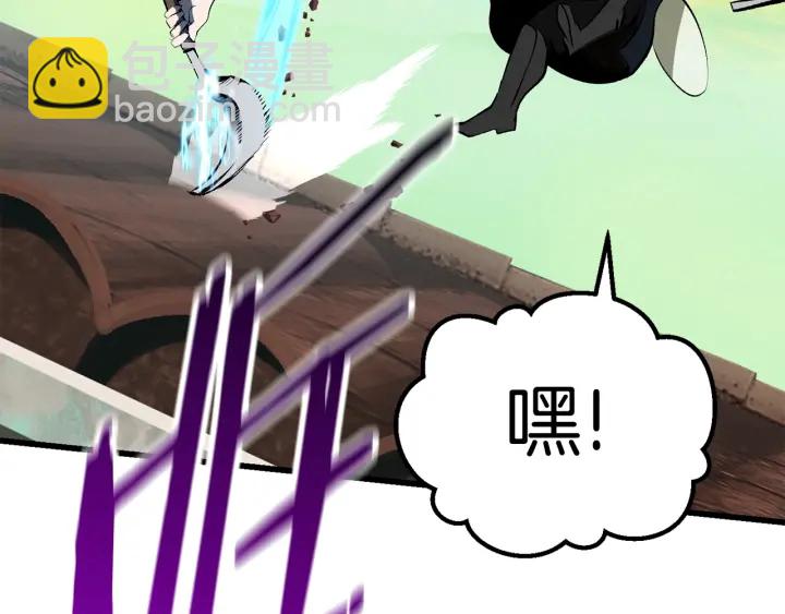 拔劍九億次 - 第101話 勝負皆分(5/6) - 3