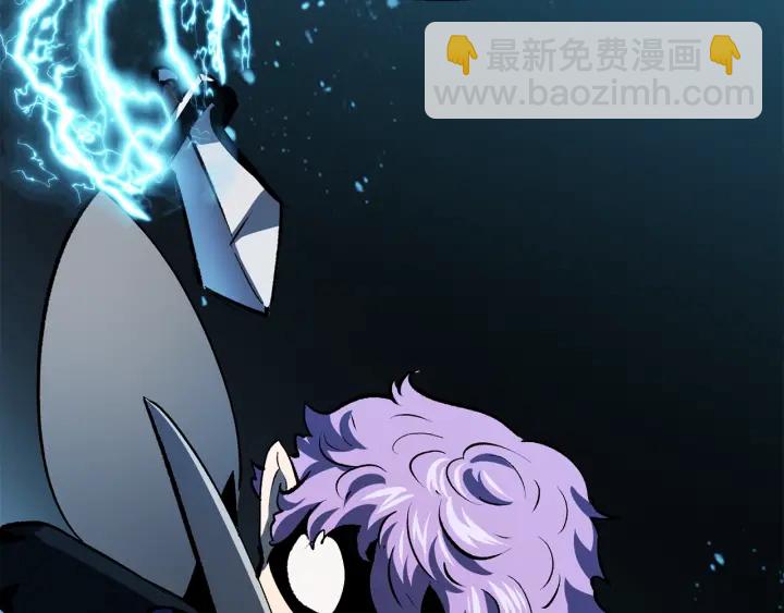 拔劍九億次 - 第101話 勝負皆分(5/6) - 5