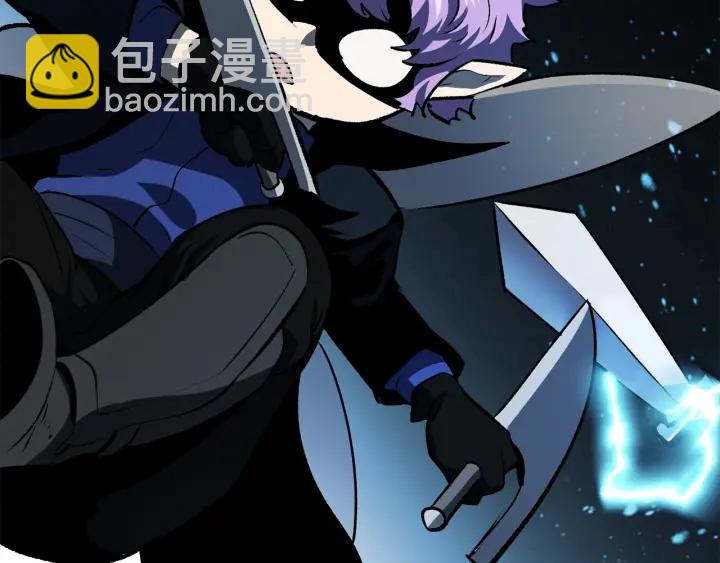 拔劍九億次 - 第101話 勝負皆分(5/6) - 6