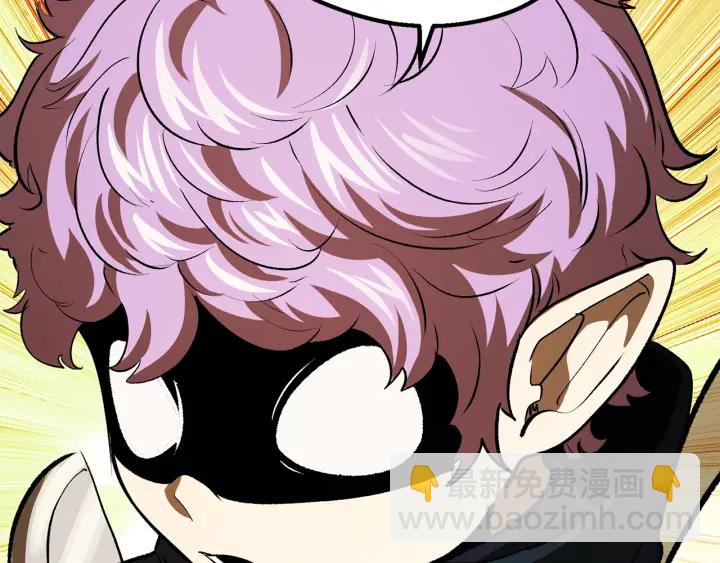 拔劍九億次 - 第101話 勝負皆分(5/6) - 1