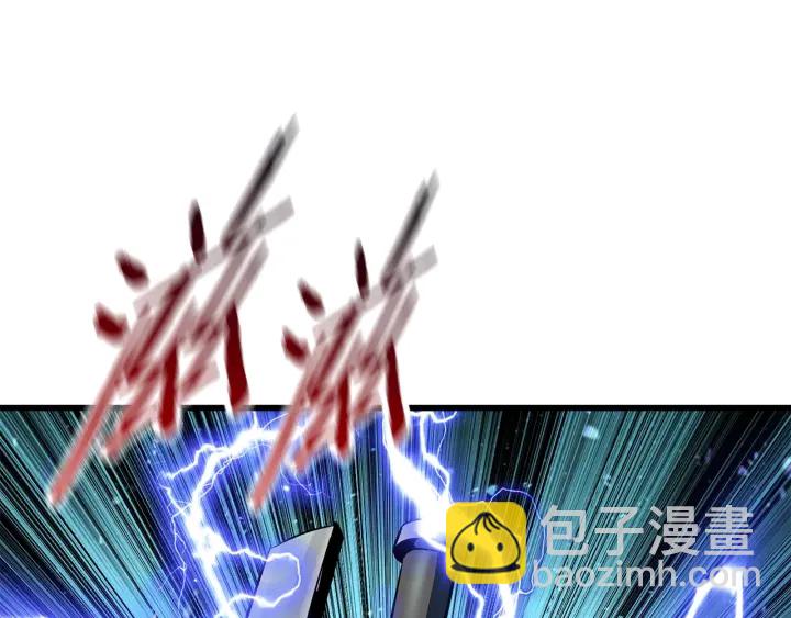 拔劍九億次 - 第101話 勝負皆分(5/6) - 5