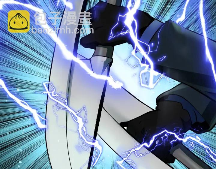 拔劍九億次 - 第101話 勝負皆分(5/6) - 6