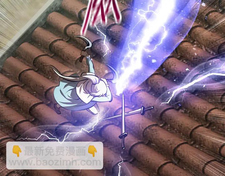 拔劍九億次 - 第101話 勝負皆分(6/6) - 7