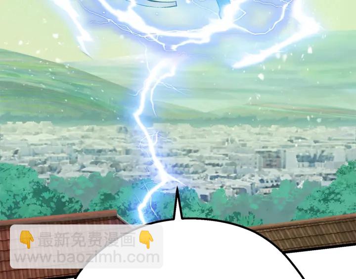 拔劍九億次 - 第101話 勝負皆分(6/6) - 5