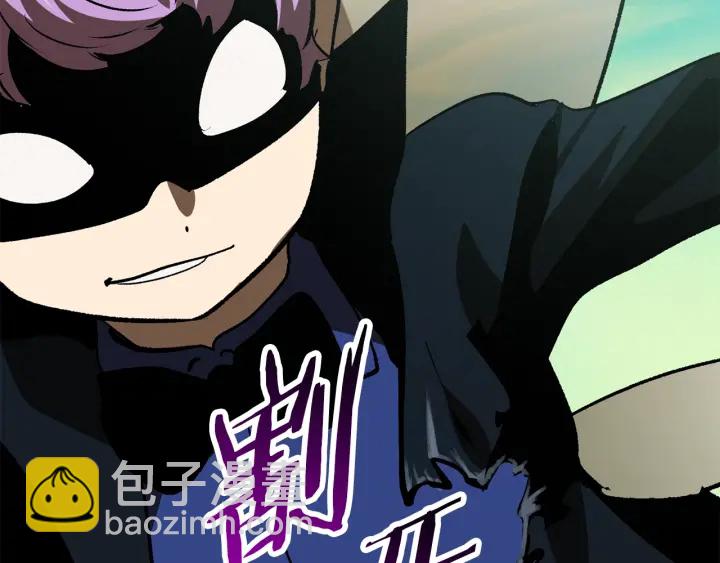 拔劍九億次 - 第101話 勝負皆分(6/6) - 1