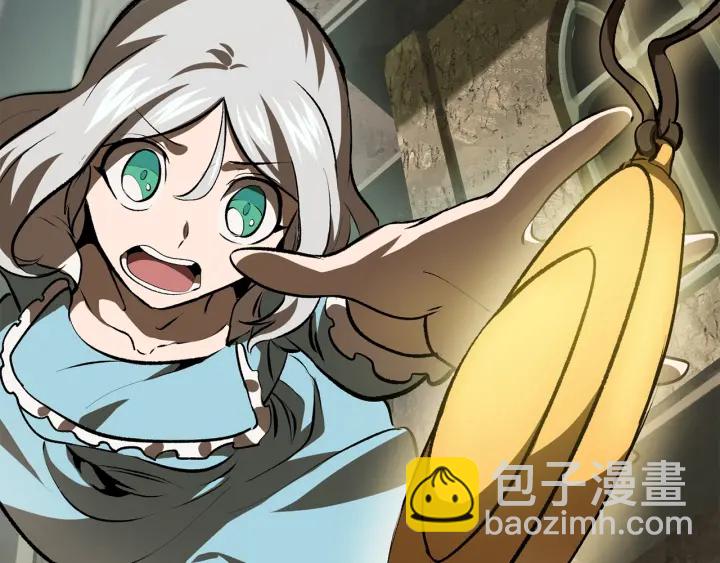 拔劍九億次 - 第101話 勝負皆分(6/6) - 5