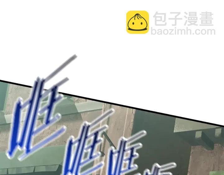 拔劍九億次 - 第101話 勝負皆分(6/6) - 7