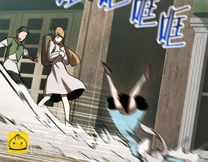 拔劍九億次 - 第101話 勝負皆分(6/6) - 1