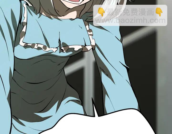 拔劍九億次 - 第101話 勝負皆分(6/6) - 5