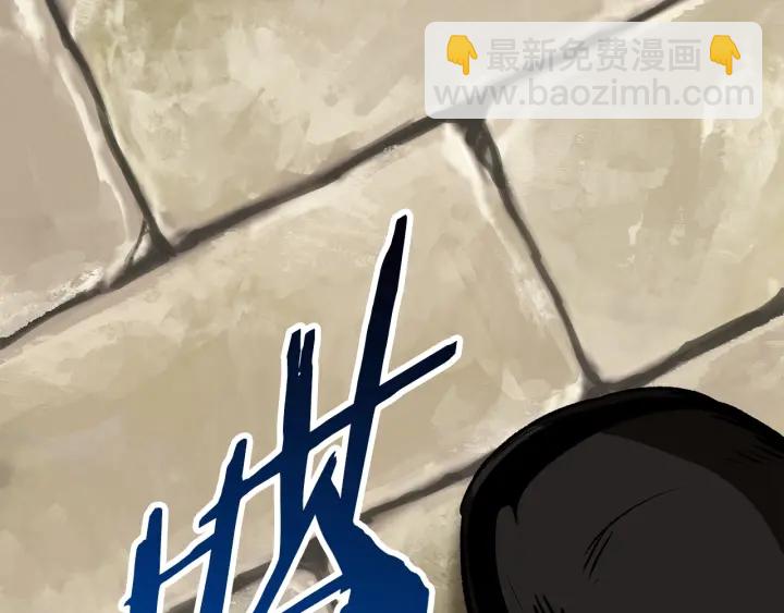 拔劍九億次 - 第101話 勝負皆分(6/6) - 1