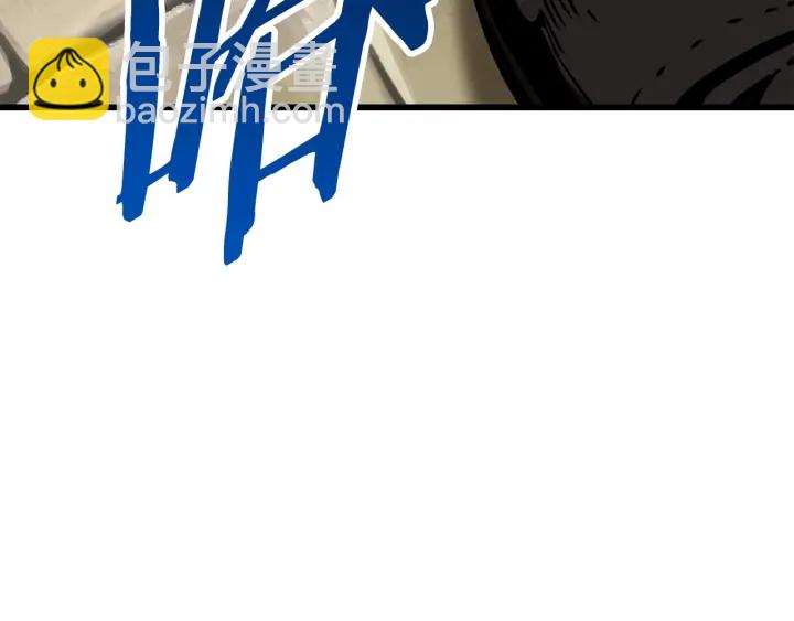 拔劍九億次 - 第101話 勝負皆分(6/6) - 2