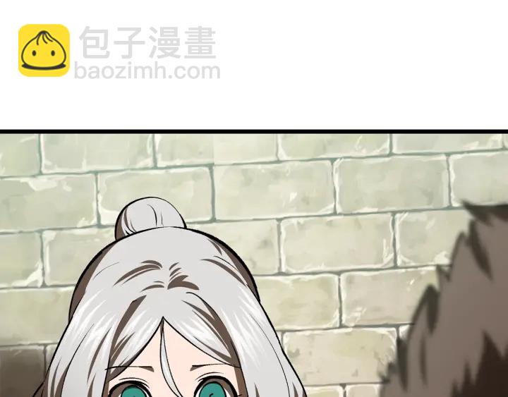 拔劍九億次 - 第101話 勝負皆分(6/6) - 3