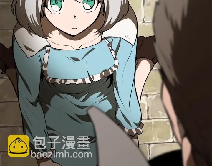 拔劍九億次 - 第101話 勝負皆分(6/6) - 4