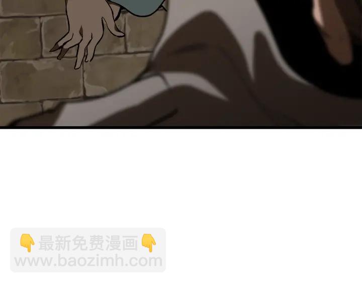 拔劍九億次 - 第101話 勝負皆分(6/6) - 5