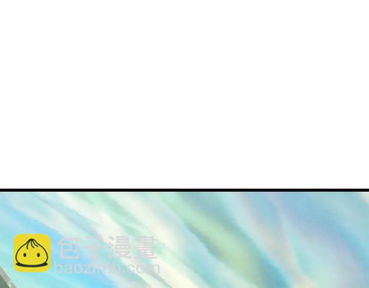 拔劍九億次 - 第101話 勝負皆分(6/6) - 7