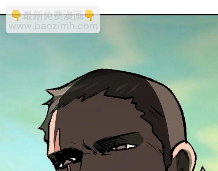 拔劍九億次 - 第101話 勝負皆分(6/6) - 4