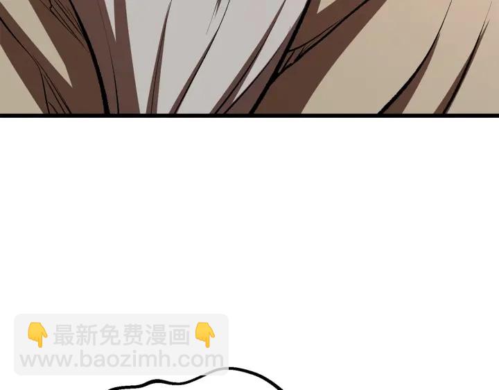 拔劍九億次 - 第101話 勝負皆分(2/6) - 7