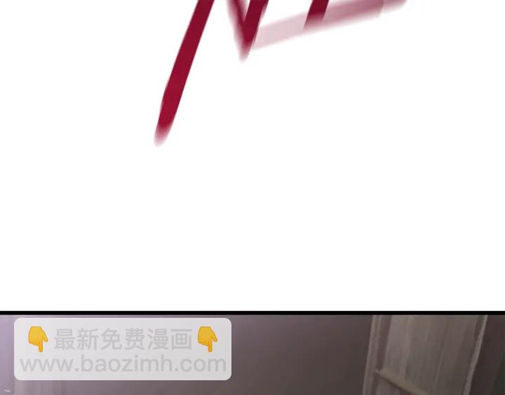 拔劍九億次 - 第101話 勝負皆分(2/6) - 6