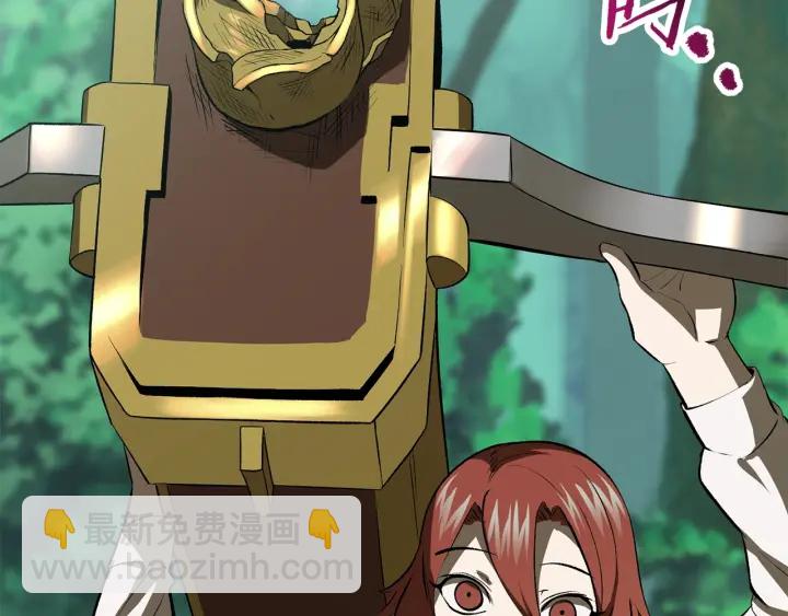 拔劍九億次 - 第101話 勝負皆分(2/6) - 4