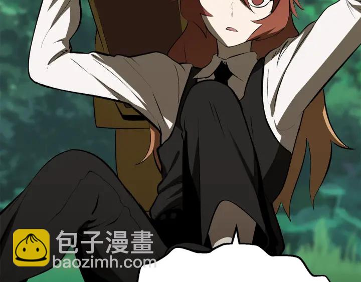 拔劍九億次 - 第101話 勝負皆分(2/6) - 5