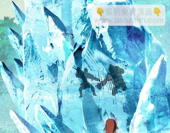 拔劍九億次 - 第101話 勝負皆分(2/6) - 8