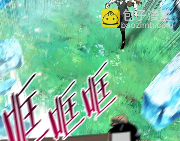 拔劍九億次 - 第101話 勝負皆分(2/6) - 3