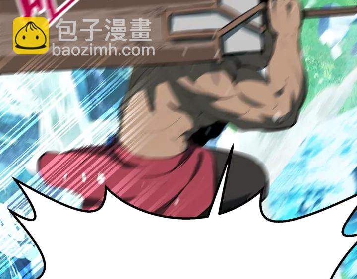 拔劍九億次 - 第101話 勝負皆分(2/6) - 4