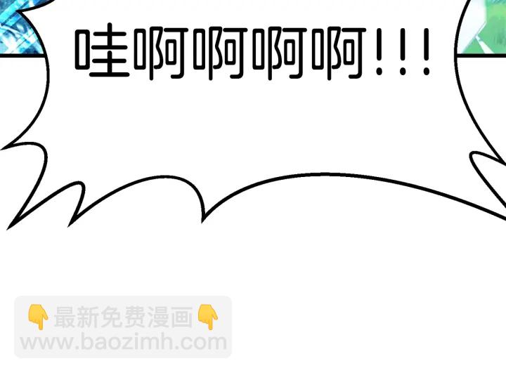 拔劍九億次 - 第101話 勝負皆分(2/6) - 5