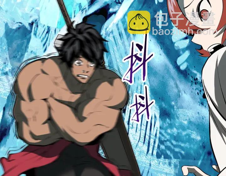 拔劍九億次 - 第101話 勝負皆分(2/6) - 7