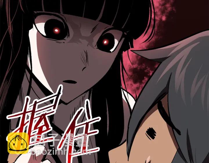 拔劍九億次 - 第101話 勝負皆分(2/6) - 1