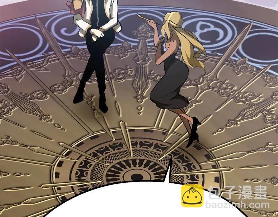 拔劍九億次 - 第103話 神性審判(3/5) - 8