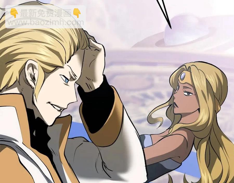 拔劍九億次 - 第103話 神性審判(3/5) - 3