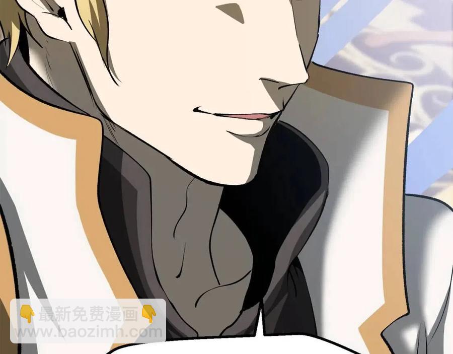 拔劍九億次 - 第103話 神性審判(3/5) - 1