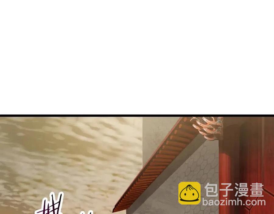 拔劍九億次 - 第103話 神性審判(3/5) - 5