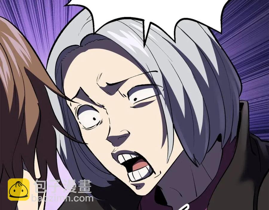 拔劍九億次 - 第103話 神性審判(4/5) - 6