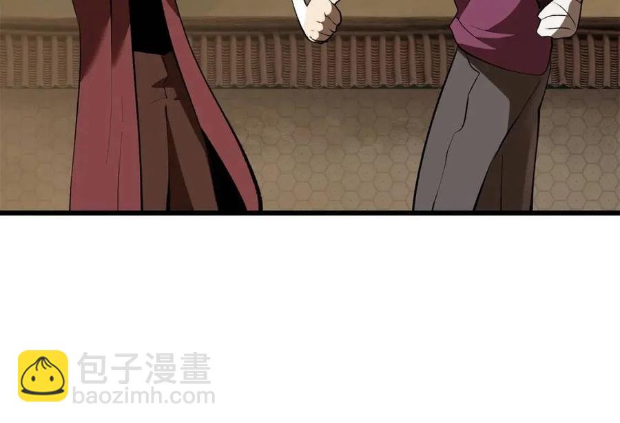 拔劍九億次 - 第103話 神性審判(4/5) - 5