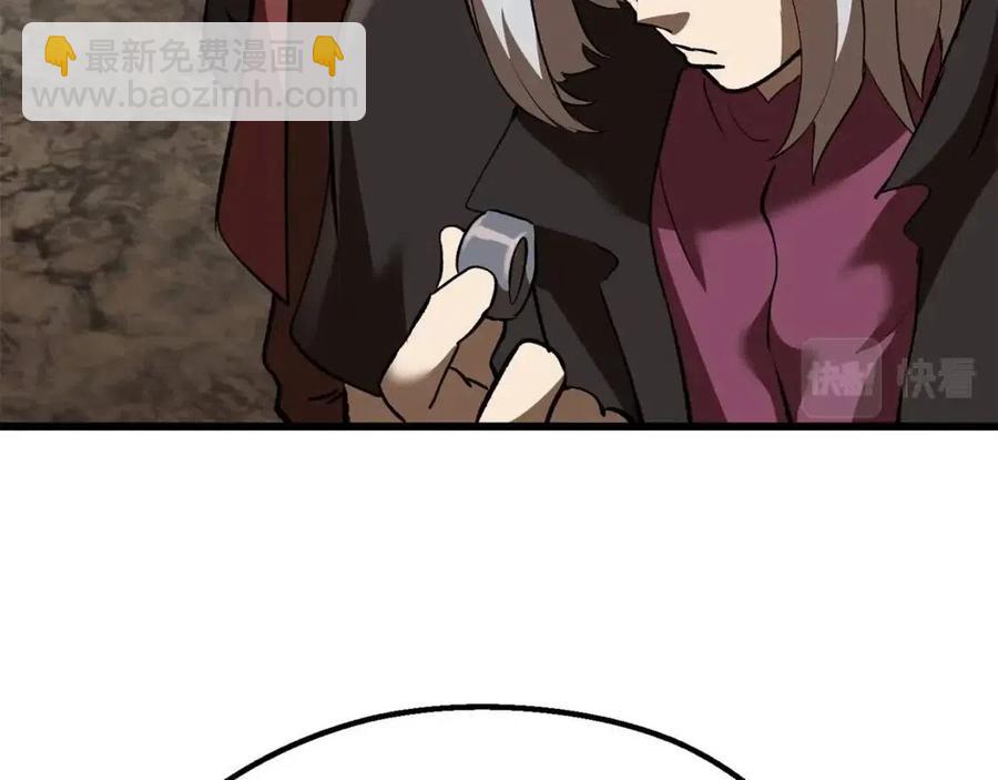 拔劍九億次 - 第103話 神性審判(4/5) - 3