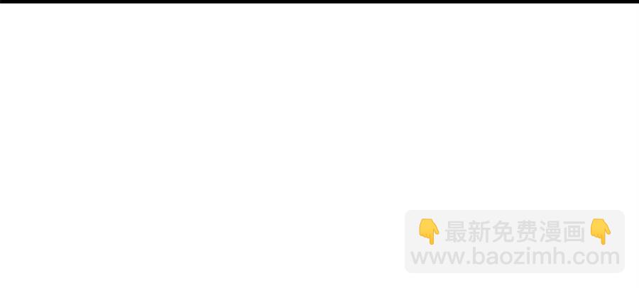 拔劍九億次 - 第103話 神性審判(4/5) - 6