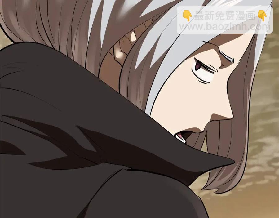 拔劍九億次 - 第103話 神性審判(4/5) - 8