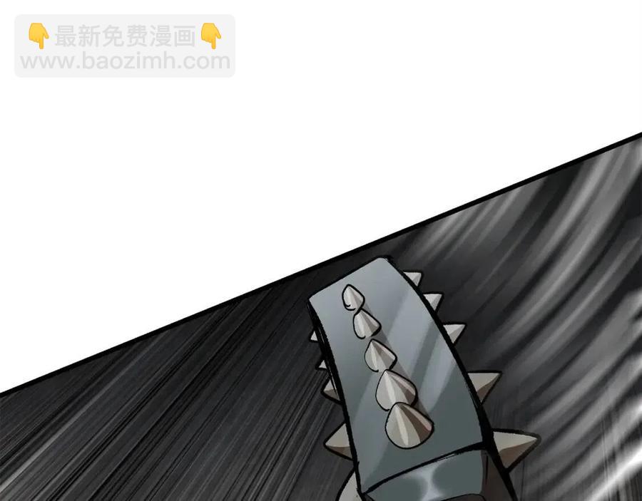 拔劍九億次 - 第103話 神性審判(4/5) - 1